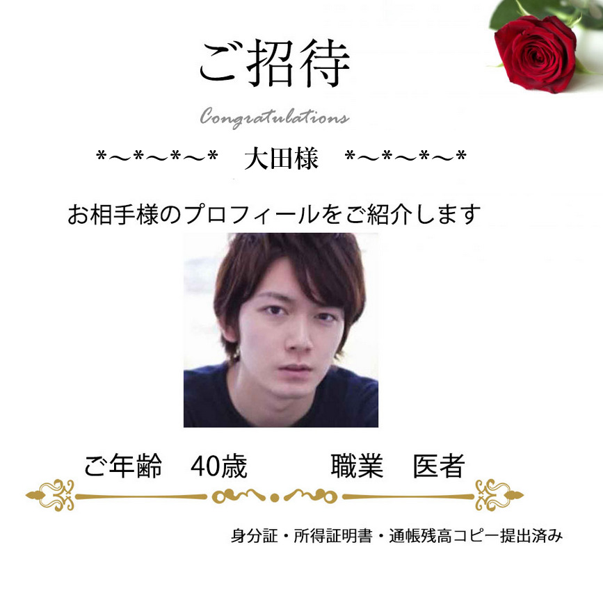 pt(トップ画面2)