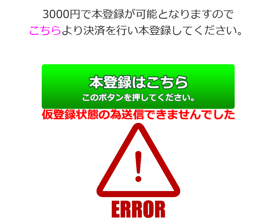 ドラマ(費用の要求)