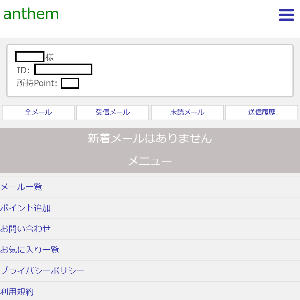 anthem(トップ画面)