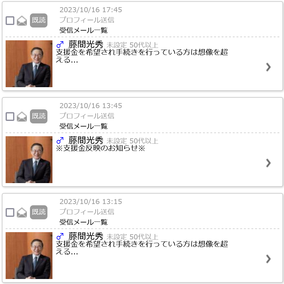 GARDEN(トップ画像2)