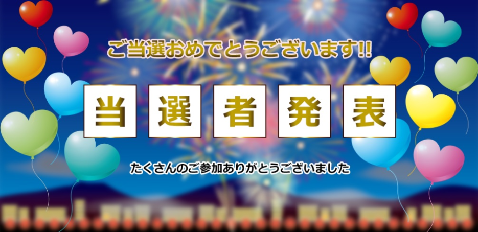 Rouge ルージュ 迷惑メール 支援金 詐欺サイト 詐欺被害情報まとめサイト