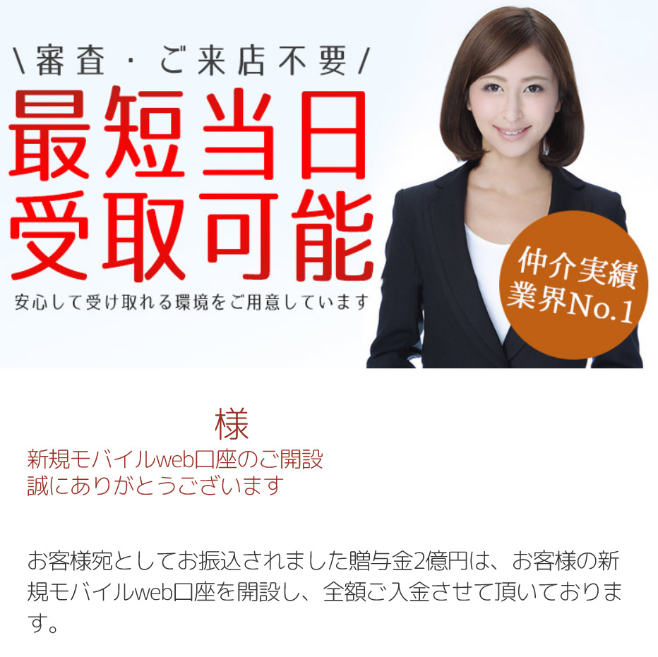 UNITED(トップ画面2)