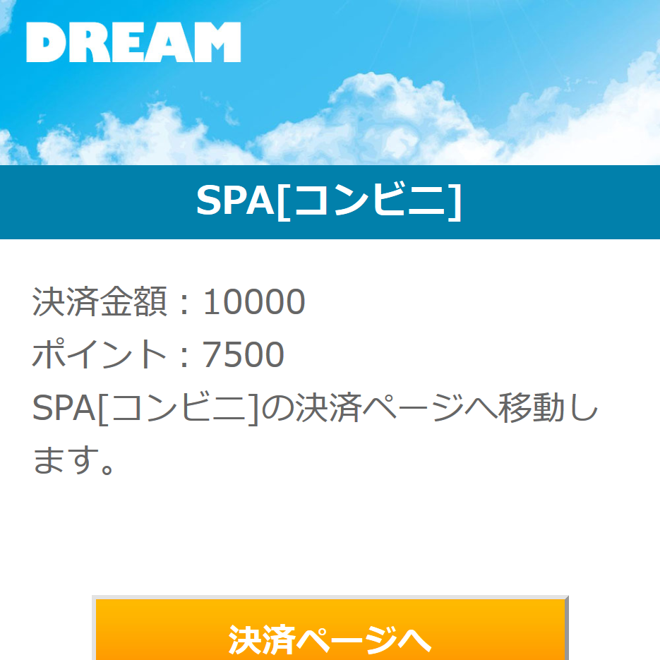 まだ被害報告が寄せられていない詐欺サイト 詐欺被害情報まとめサイト