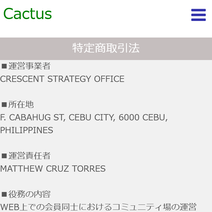 Cactus(トップ画面2)