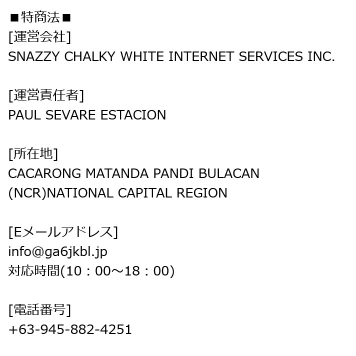 WARP(トップ画面2)