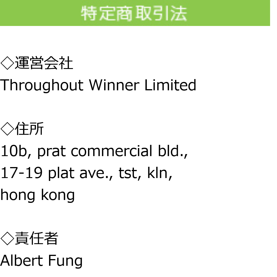 ぷらちなめーる(トップ画面2)