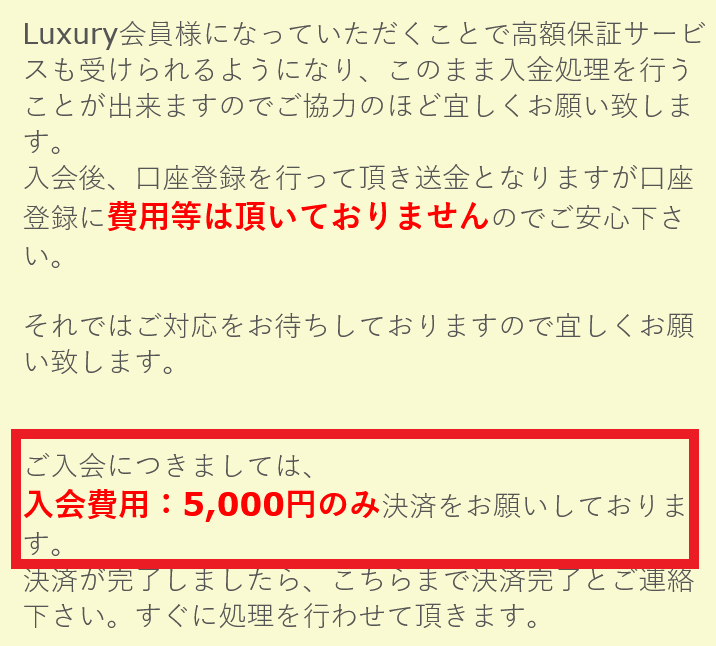 EAGLE(費用の要求)