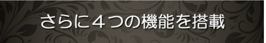 プレミアムクラス3