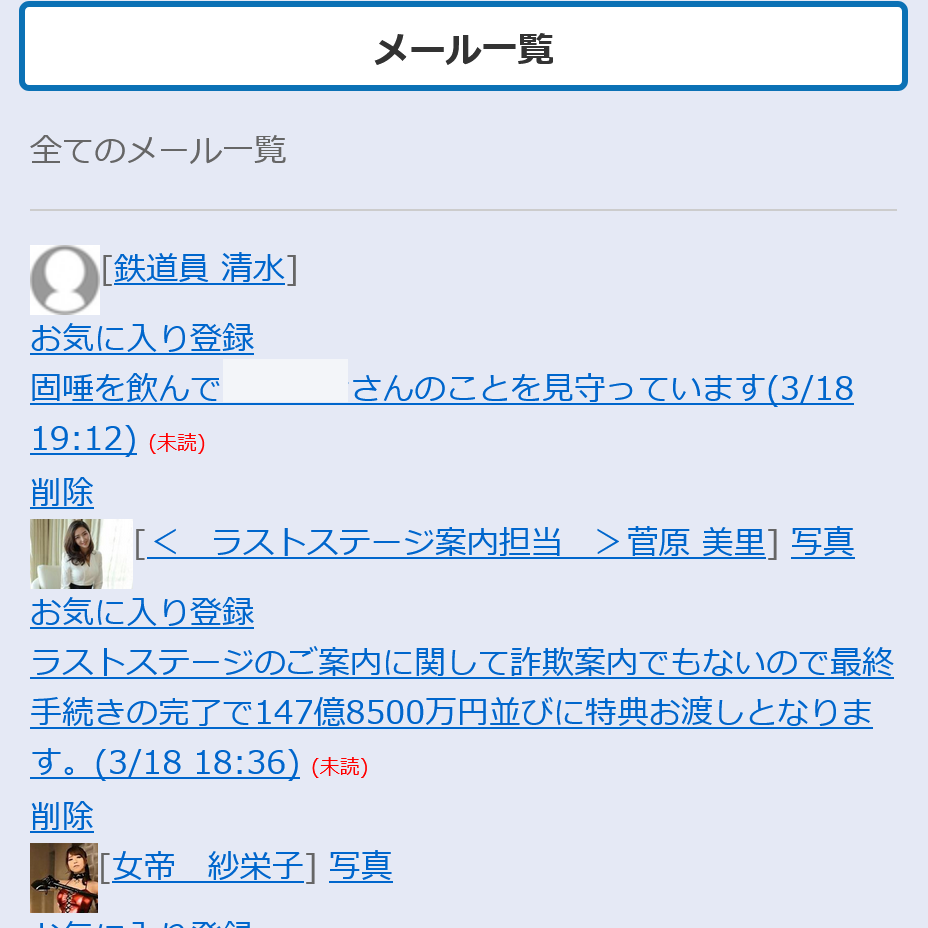 aegis(トップ画面2)