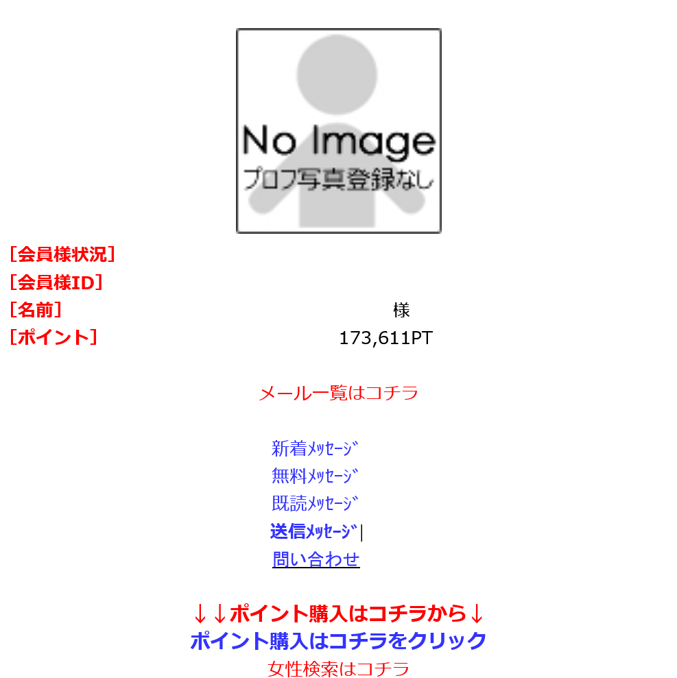 glacer(トップ画像2)