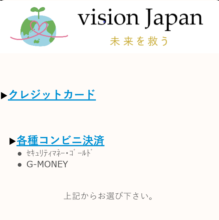 Meraki(トップ画面2)