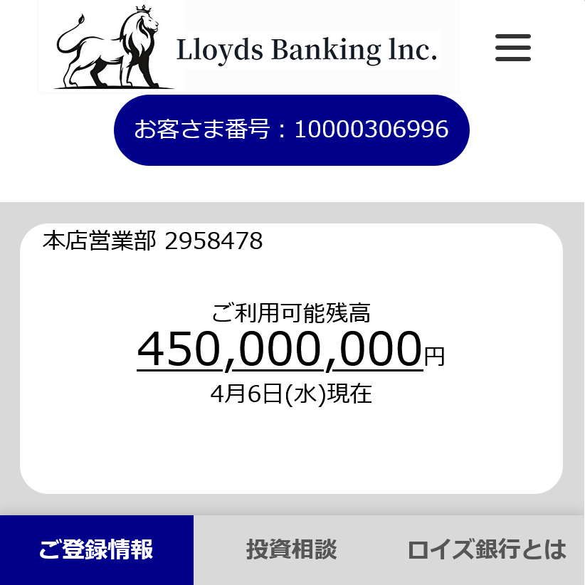 Lloyds Banking