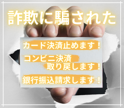 Dream ドリーム 合同会社ドリーマーズ 副業詐欺サイト 詐欺被害情報まとめサイト