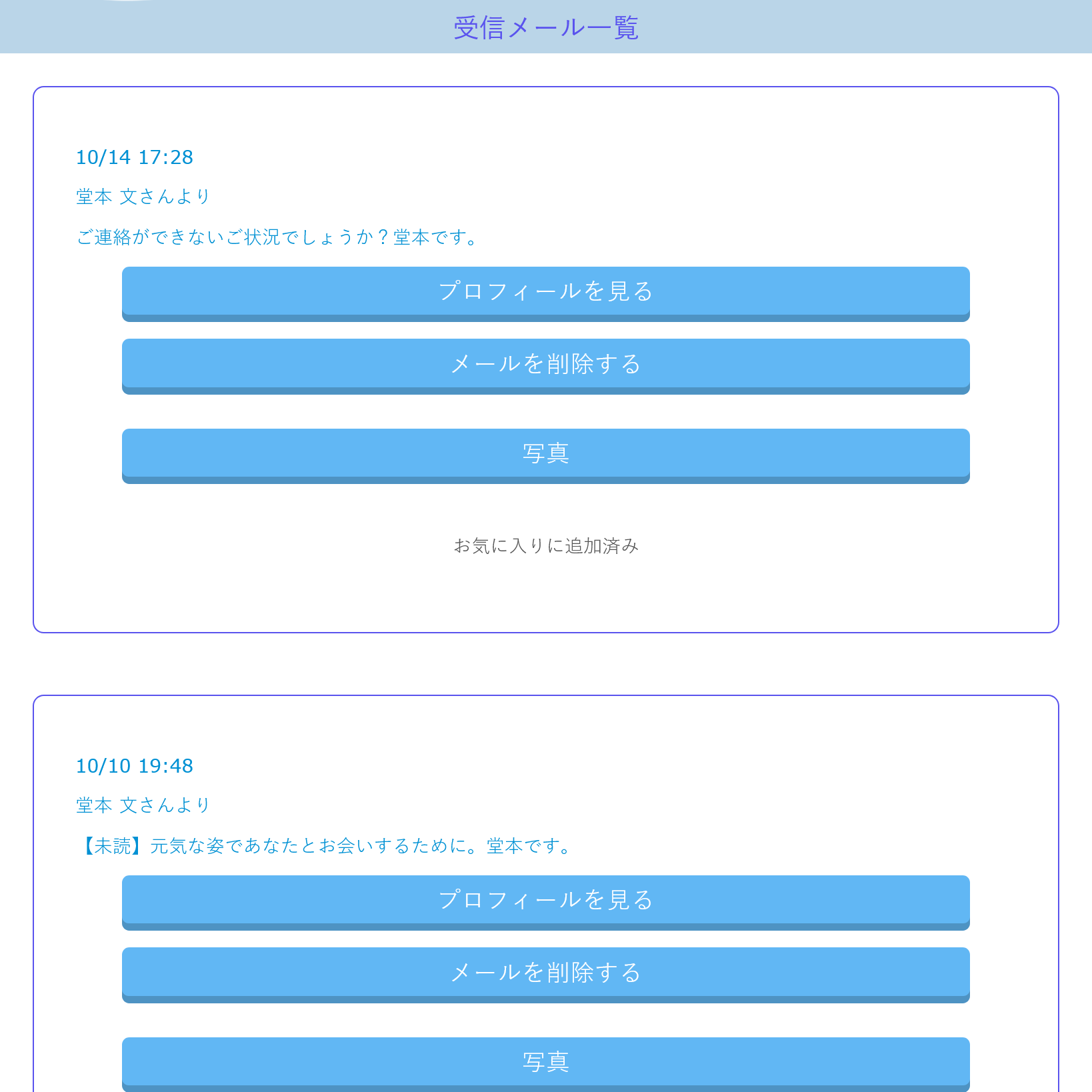Rex(トップ画面2)