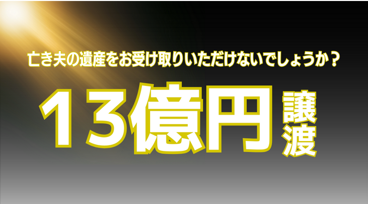 Rex(新庄早苗２)