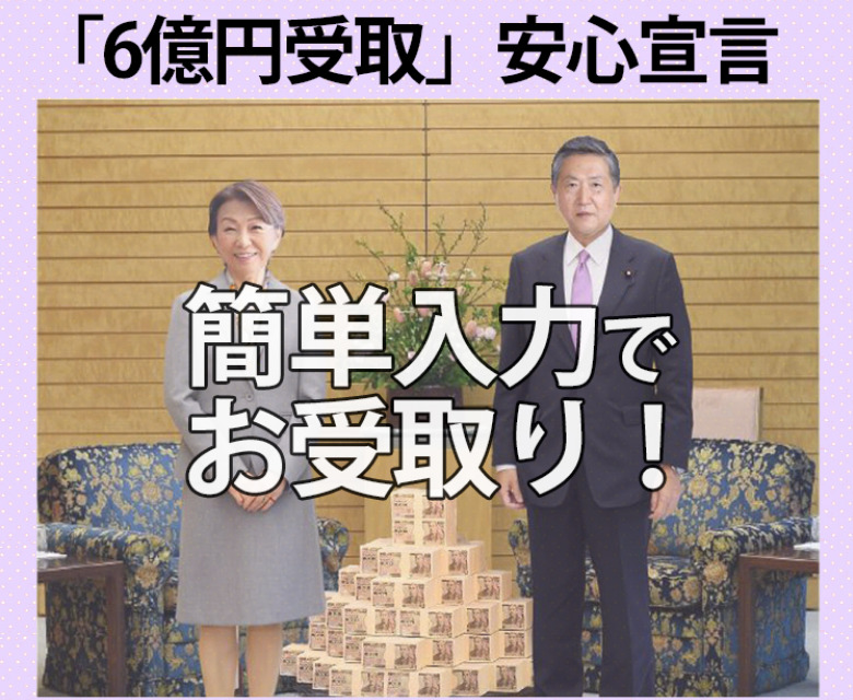 Bambina(児玉咲江)