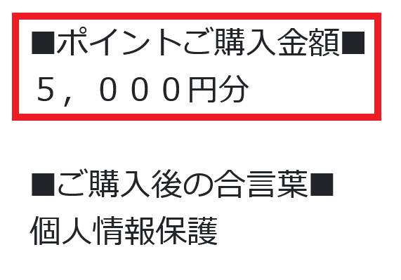 DXG (dxg-xx.com)『安藤知佳子プレジデント詐欺』 迷惑メール DXG (dxg-xx.com)『安藤知佳子プレジデント詐欺』 迷惑メール
