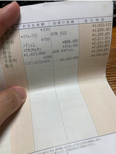 Match(タカヒロポイント換金)