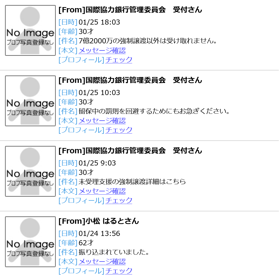 ALS(トップ画面2)