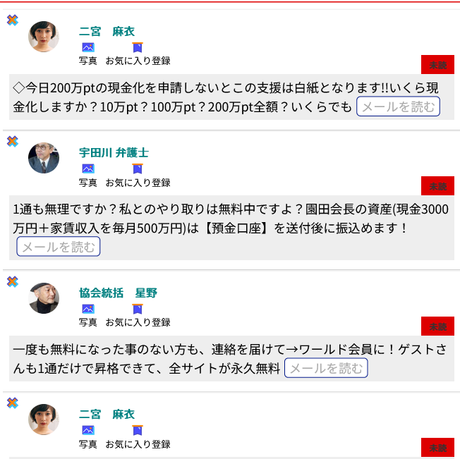 グレート(トップ画面2)