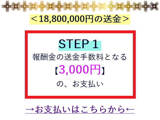 Salon(費用の要求)