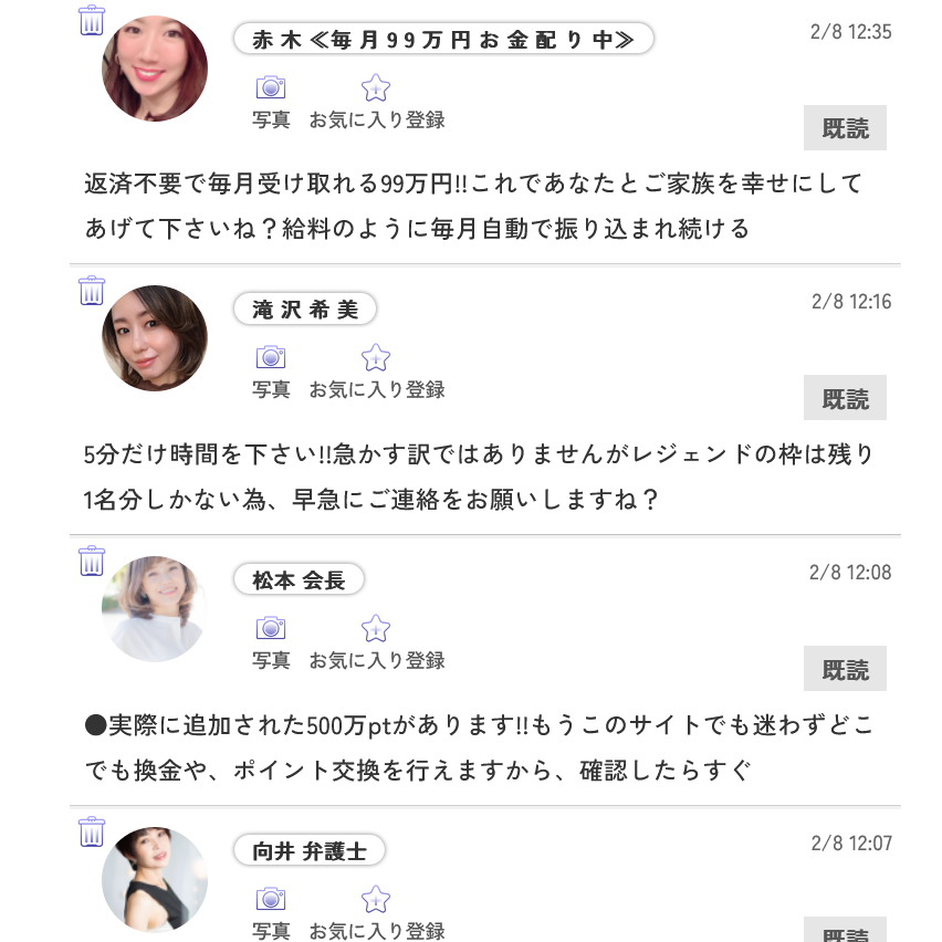 FATE(トップ画面2)