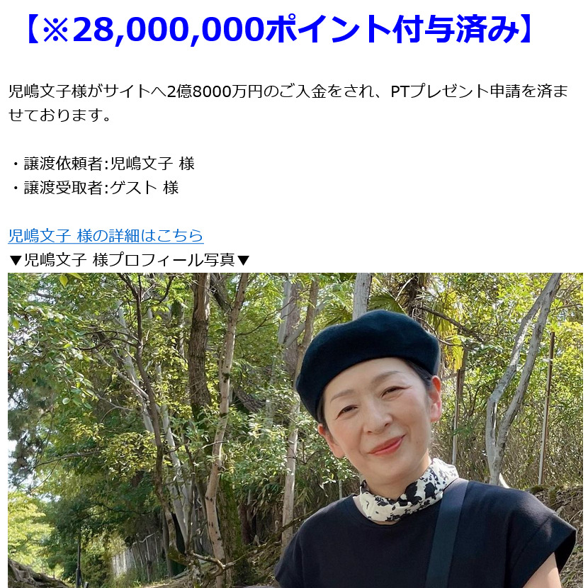 Smart-Chat(トップ画面2)