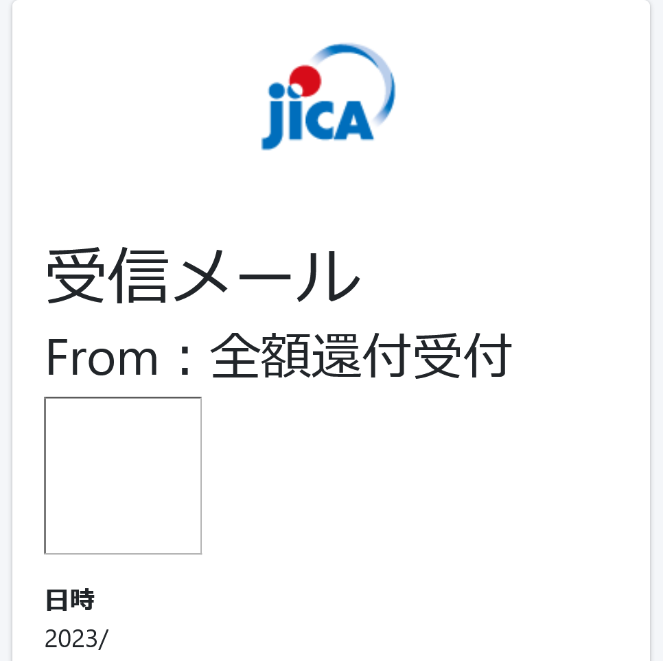 jica(トップ画面.2)