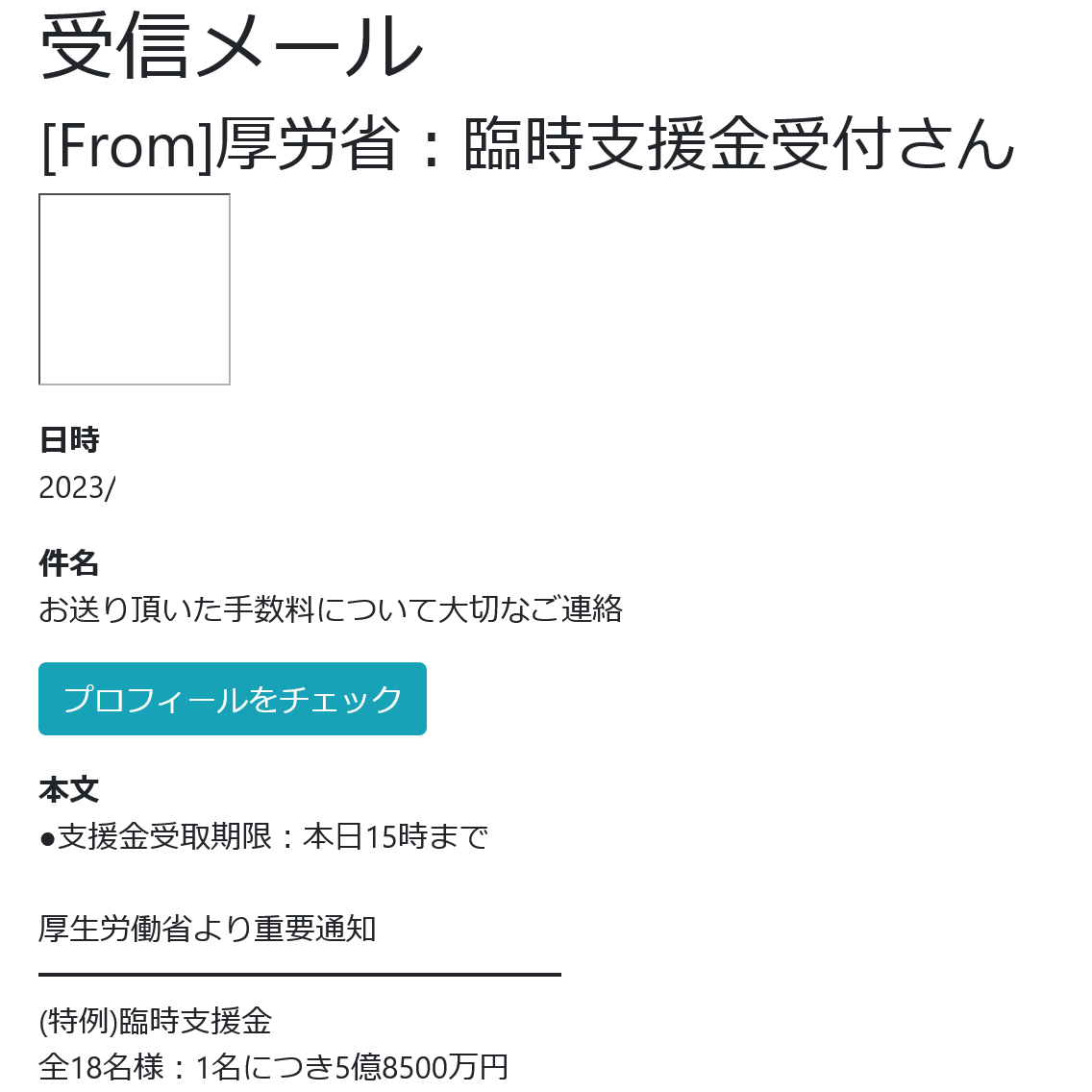 tinde(トップ画面)