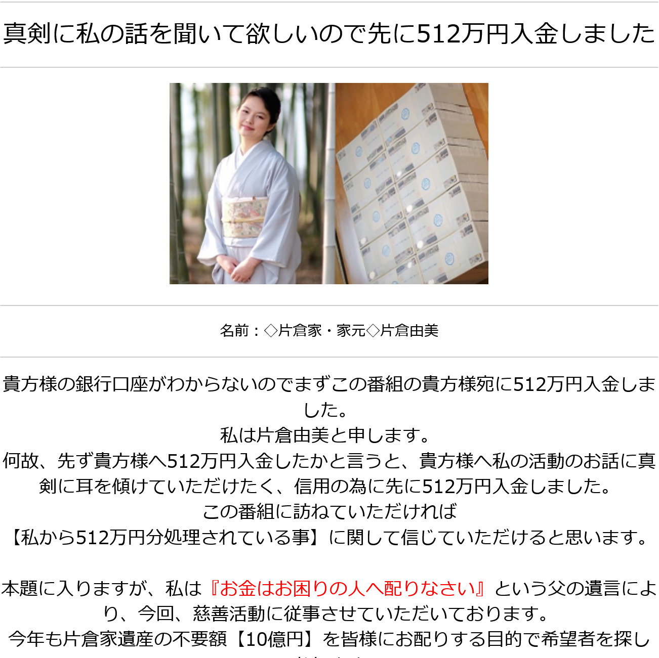 クラリネット(トップ画面2)