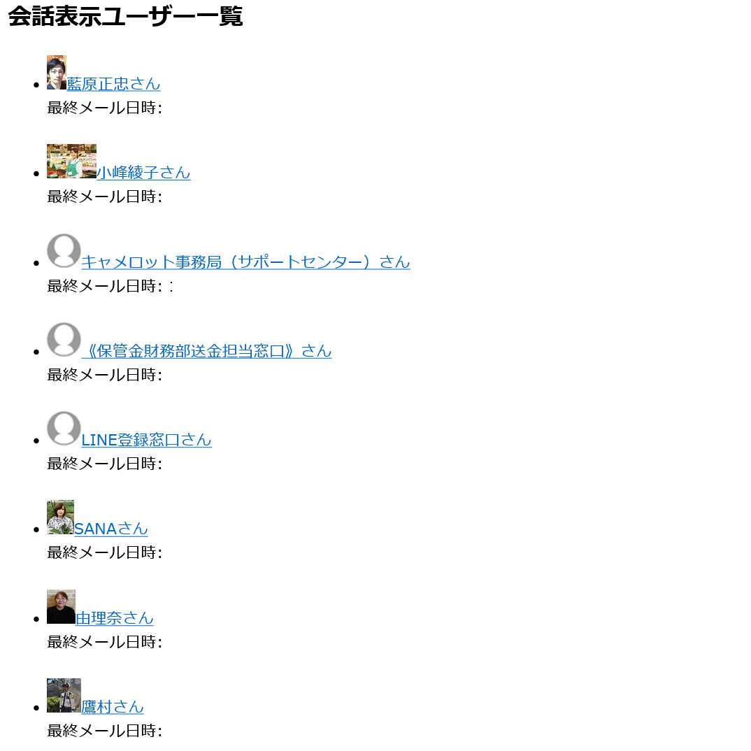 キャメロット(トップ画面2)