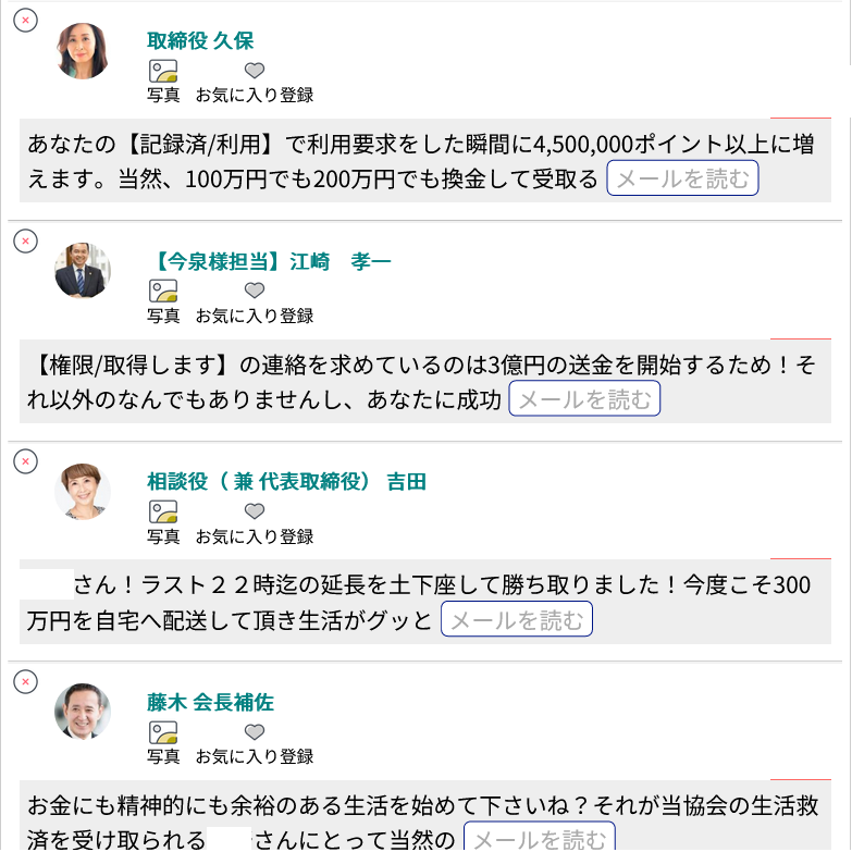 Ace(トップ画面2)