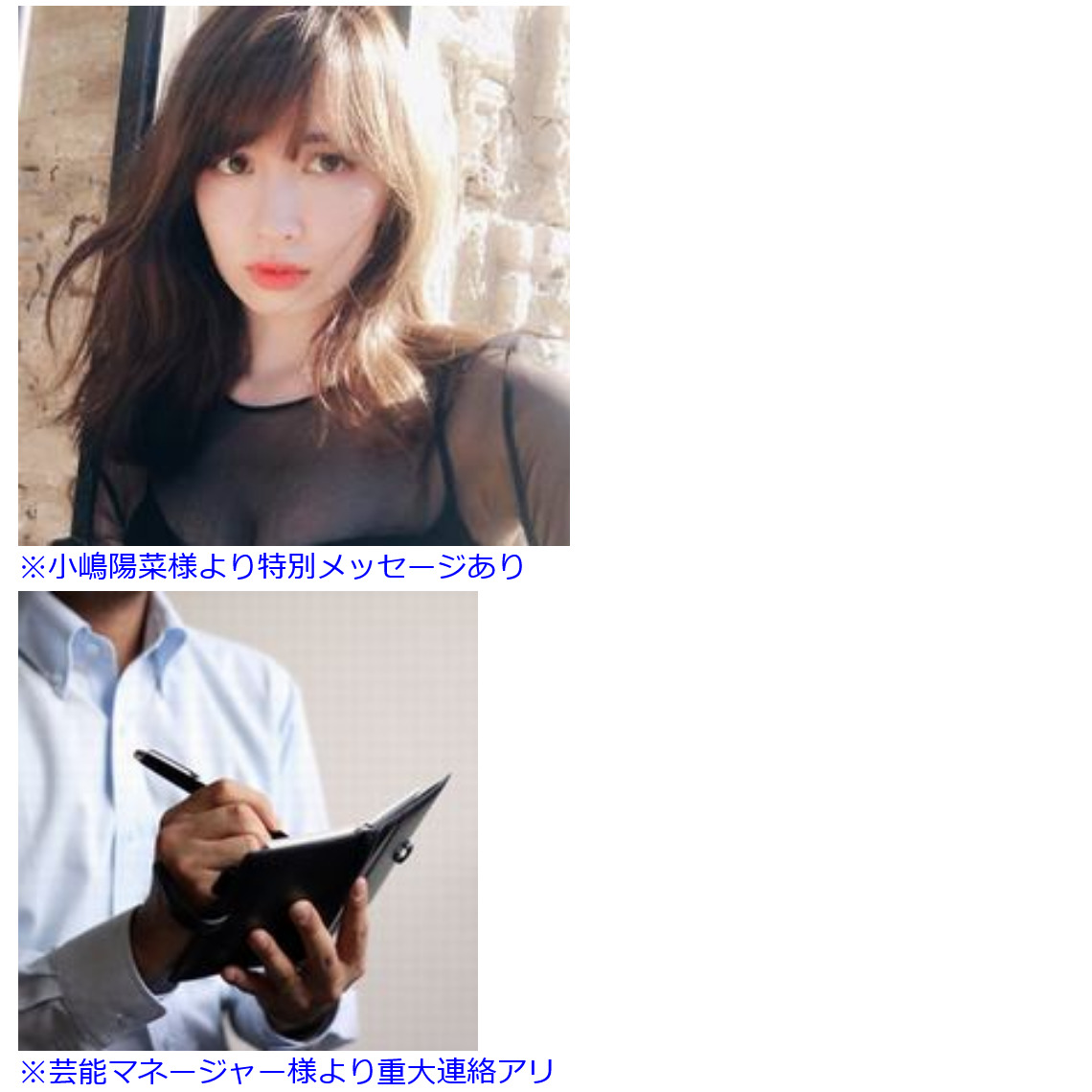 詐欺サイト(トップ画像2)