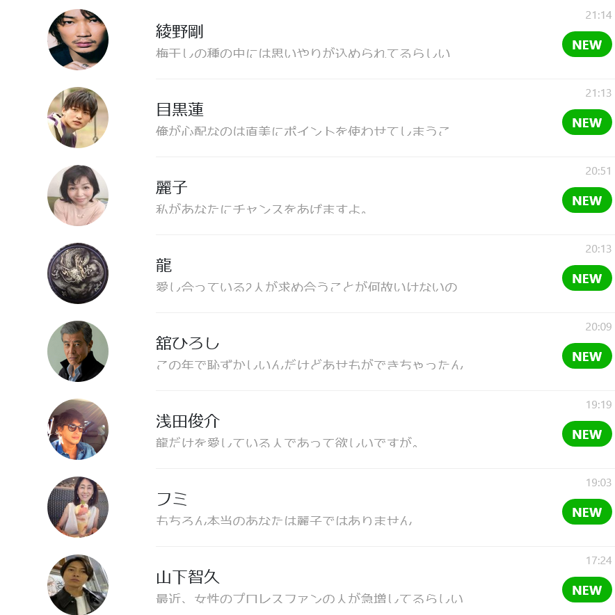 ONLY(トップ画面2)