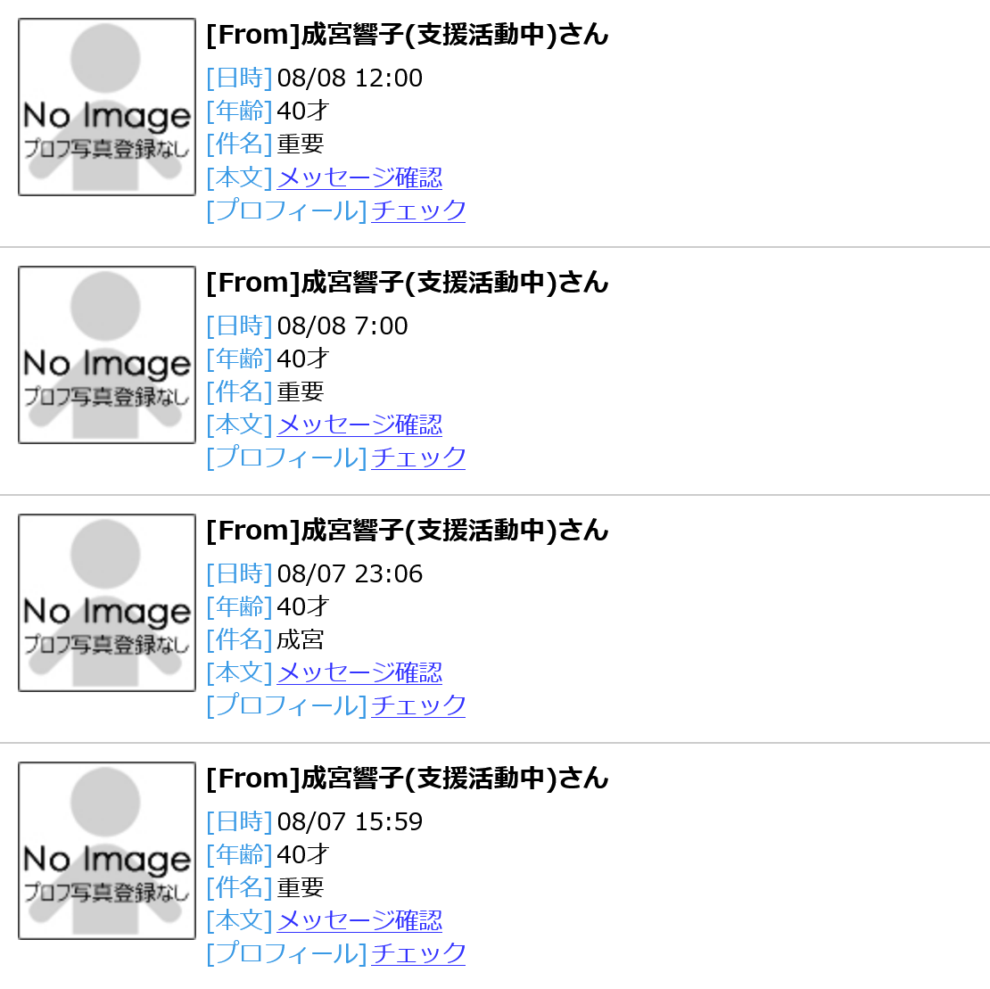 HIASOBI(トップ画面2)