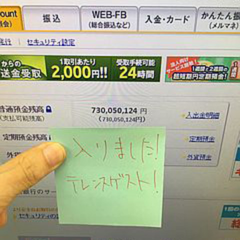 オパール(テレンスゲスト) (2)