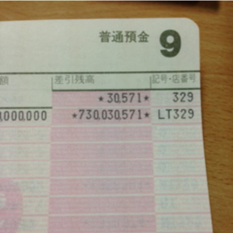 オパール(すももっち) (2)