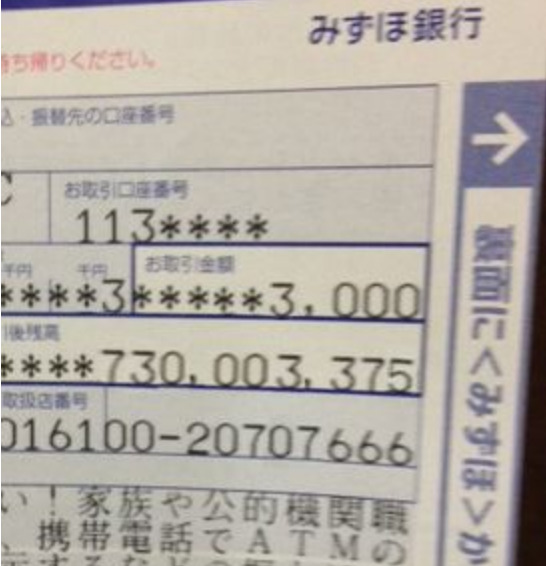 オパール(白井春2)