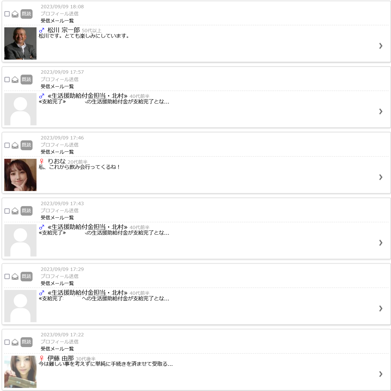 Sea(トップ画面2)