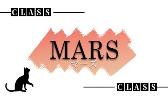 SCENE(マーズクラス)