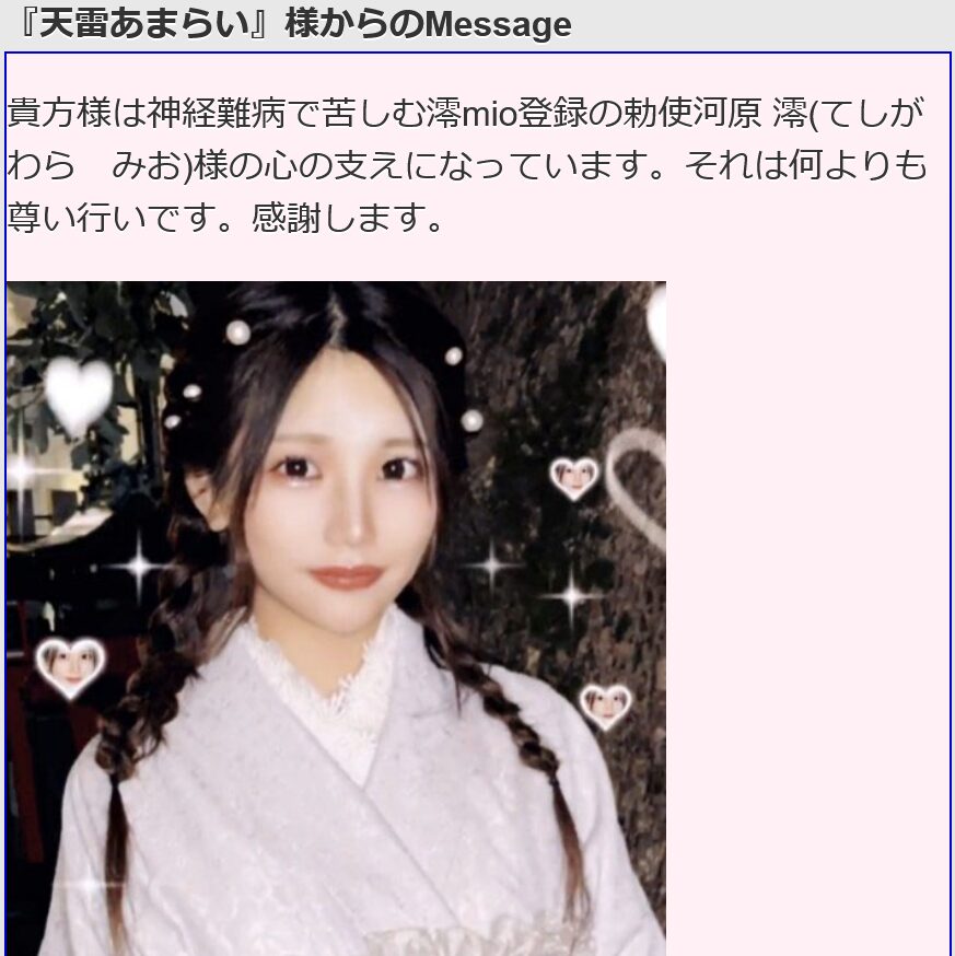 Pocket(トップ画面2)