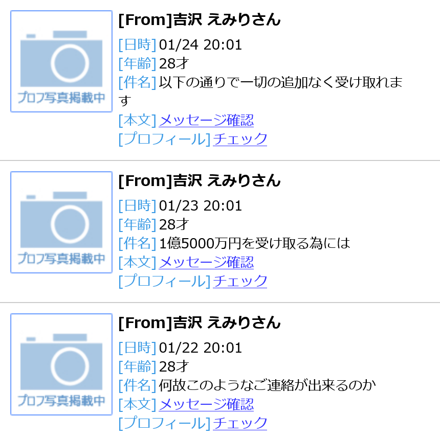 ミルム(トップ画面2)