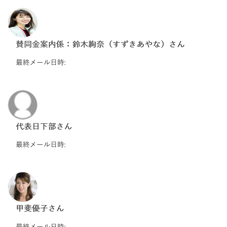 Rainbow Road(トップ画面2)