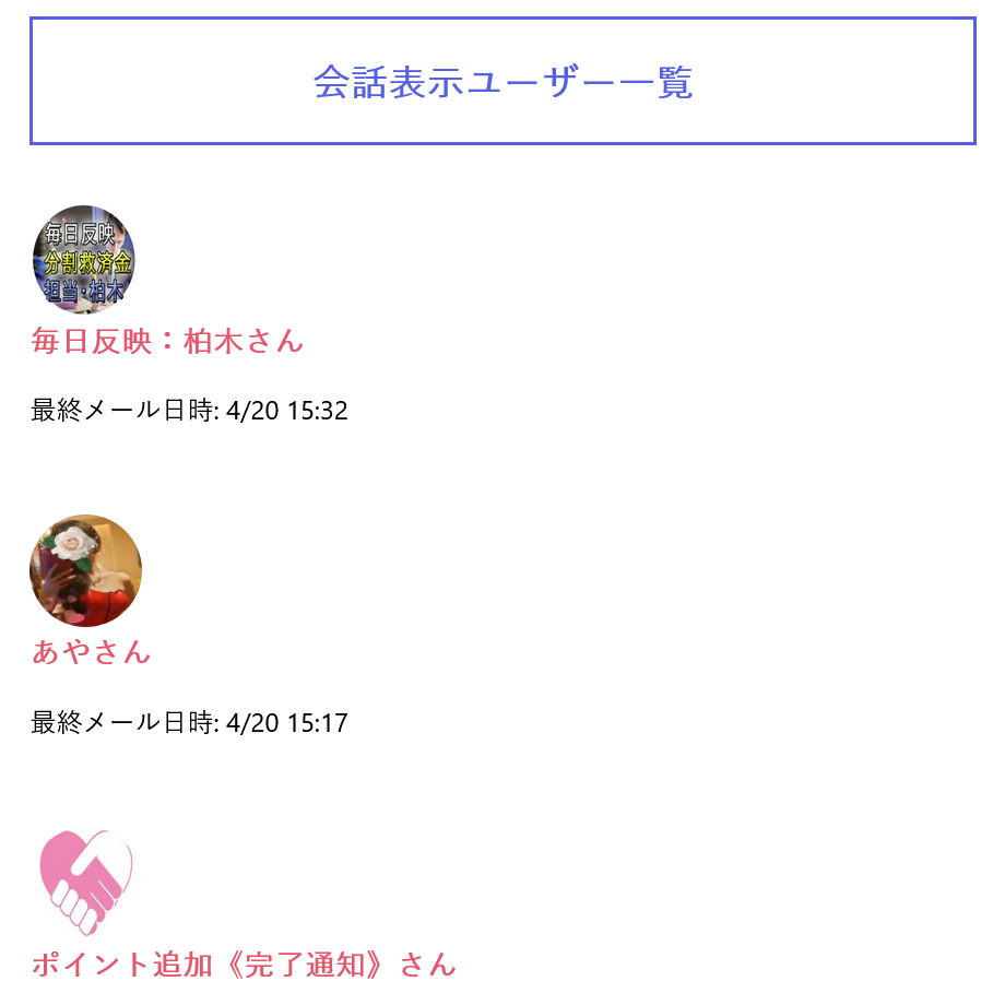 contact(トップ画面2)