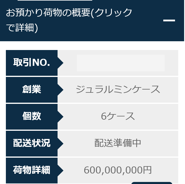 Web(トップ画像2)