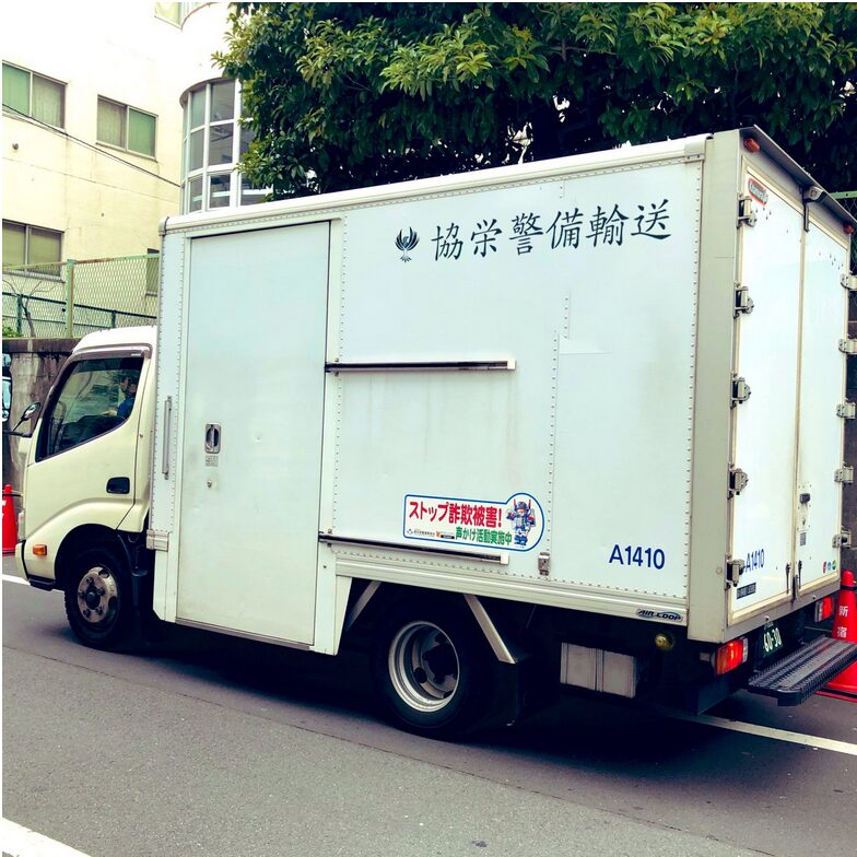 Web(協栄警備輸送2)