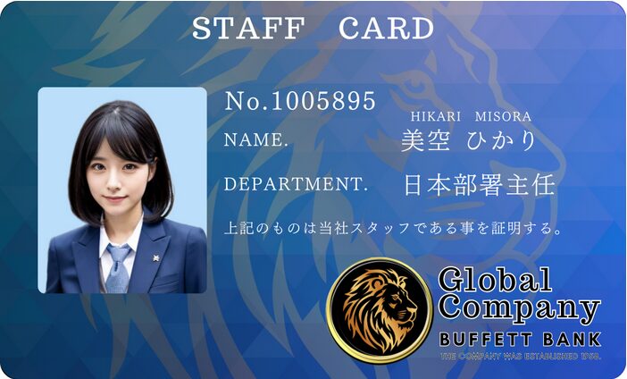 Dainty(美空ひかり)