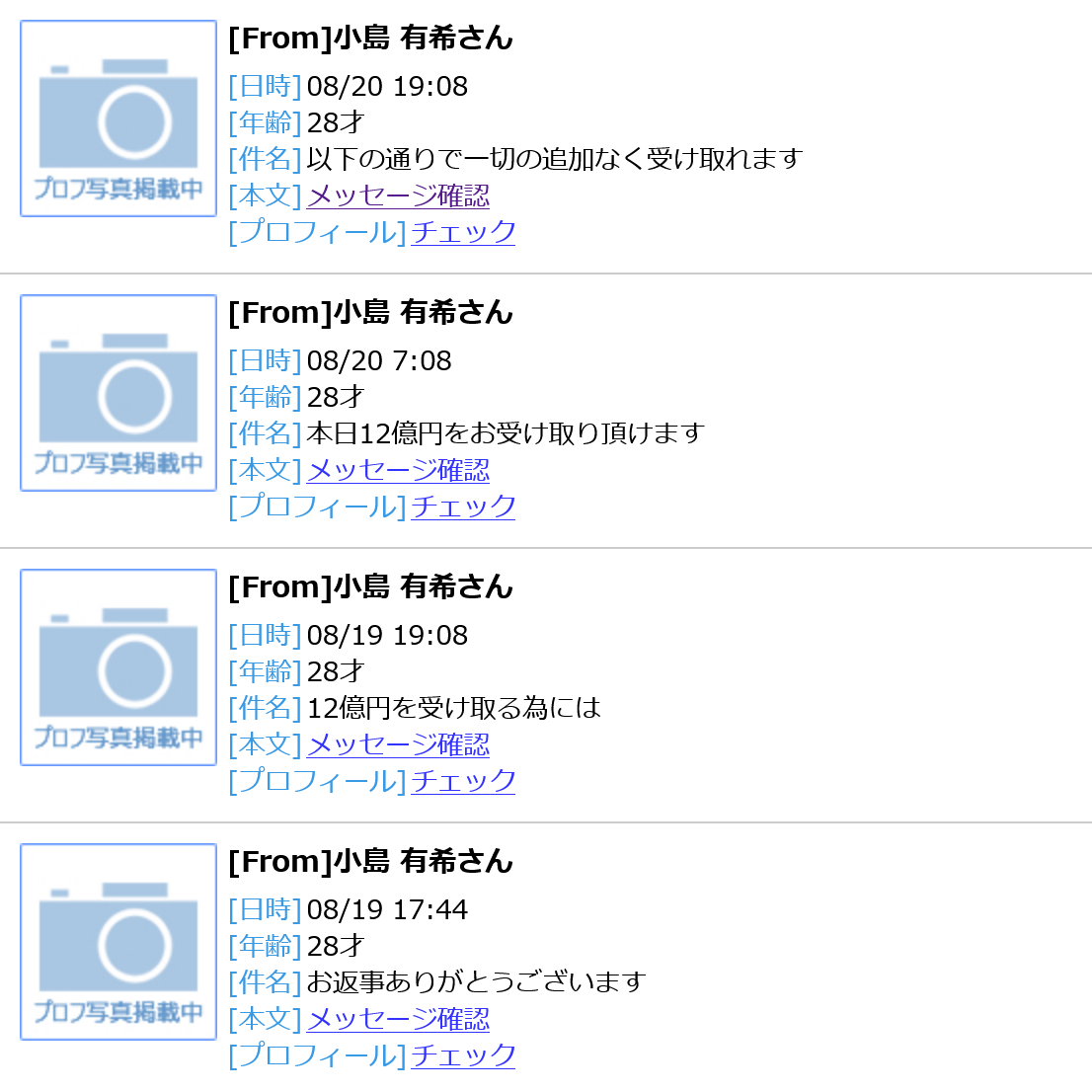 リメイン(トップ画面2)