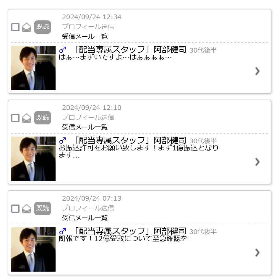 Money Transfer(トップ画面2)