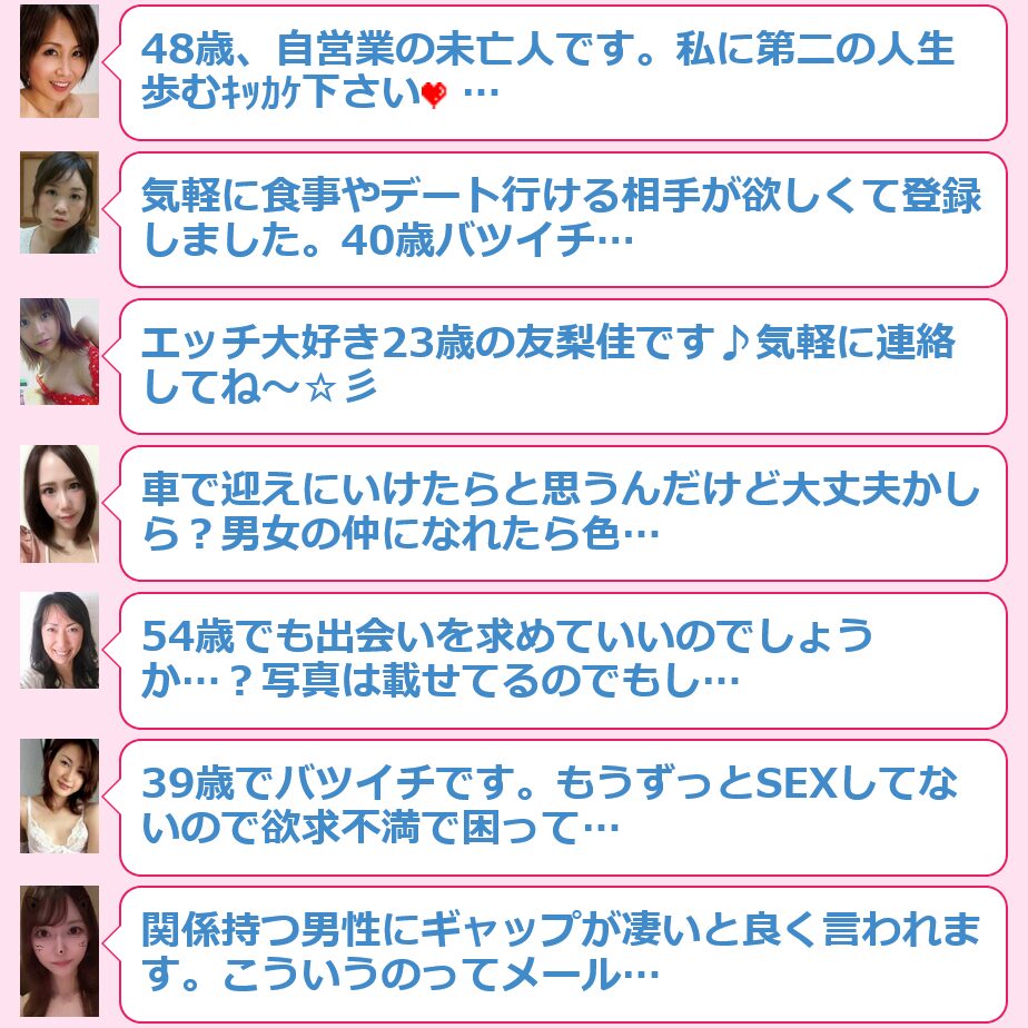 Morning Love(トップ画面2)